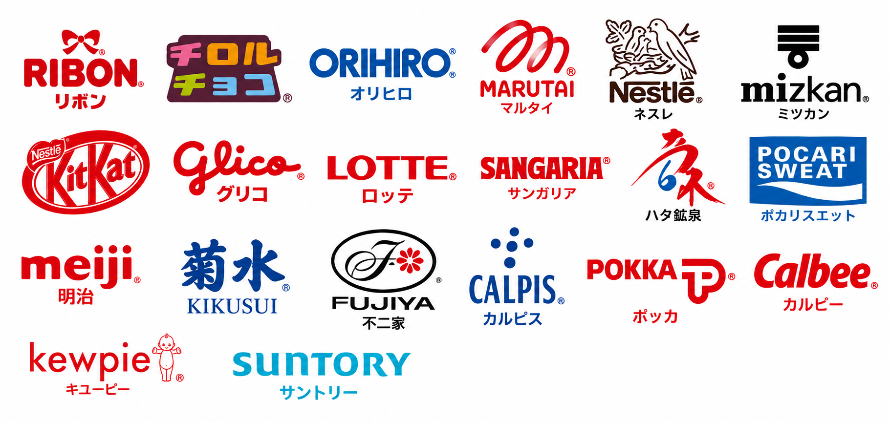 Ribon, Tirol Choco, Orihiro, Marutai, Nestle, Mizkan, KitKat, Glico, Lotte, Sangaria, Hata Kosen, Pocari Sweat, Meiji, Kikusui, Fujiya, Calpis, Pokka, Calbee, Kewpie and Suntory logos