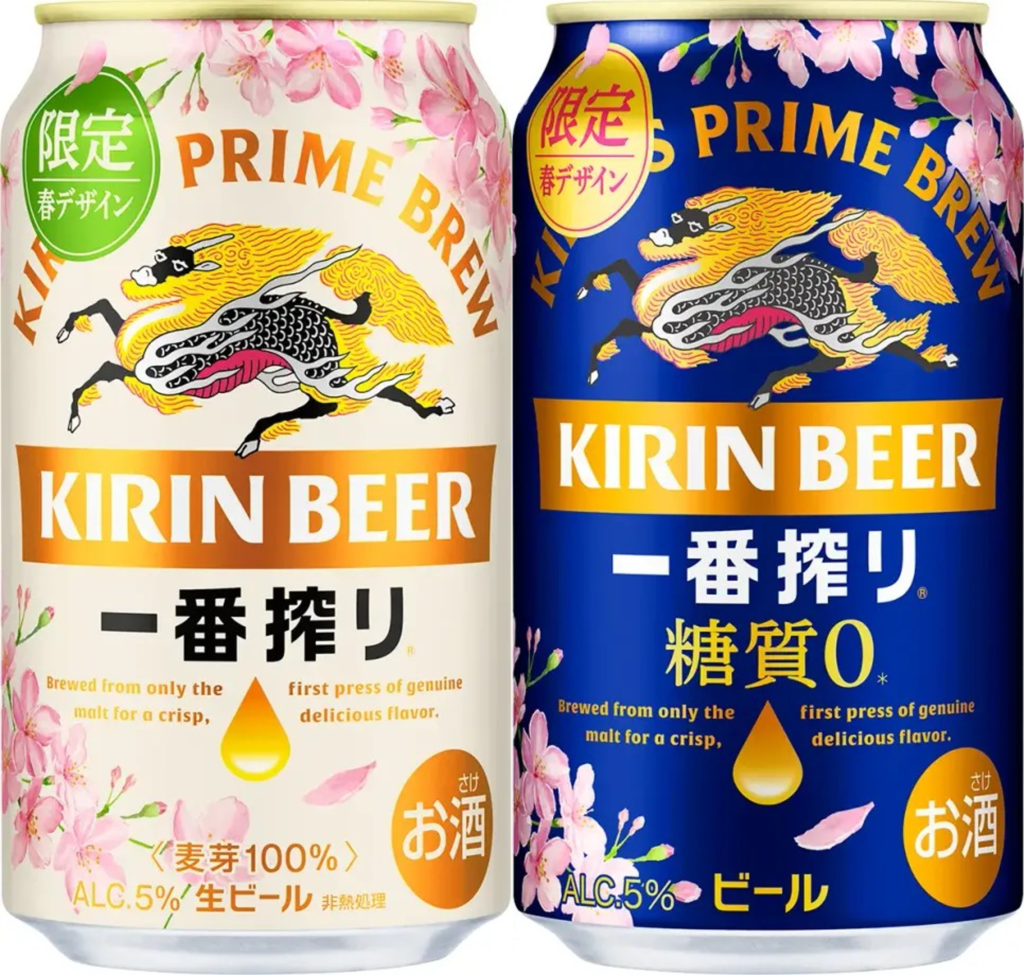 Kirin Ichiban Shibori spring-design cans in cream and blue