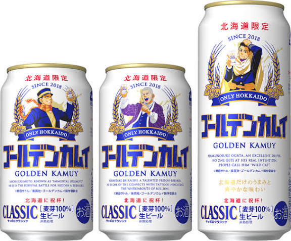 Sapporo Classic Golden Kamuy Hokkaido-design beer cans
