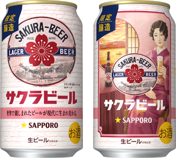 Two Sapporo Sakura Beer cans with pink limited-design labels