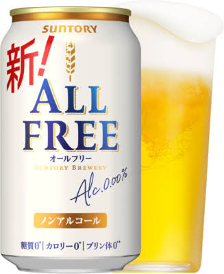 Suntory All-Free non-alcoholic beer-taste can and glass